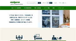 Desktop Screenshot of mipro.or.jp