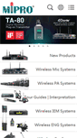 Mobile Screenshot of mipro.com.tw